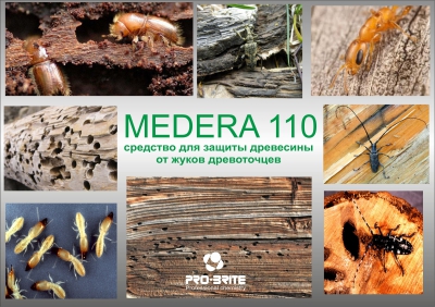 Medera 110 Anti-bug Concentrate Антижук, инсектицид для древесины. Для наружных и внутренних работ. Концентрат 1:10.