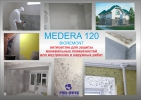 Medera 120 Bioremont Concentrate Антисептик для защиты минеральных поверхностей. Для наружных и внутренних работ. Концентрат 1:50