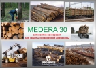 Medera 30 Concentrate Антисептик-консервант для неокорённой древесины