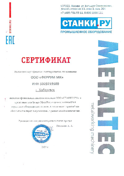 m sertifikat metal khab2